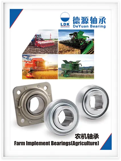 Farm Implement Bearings 
(Agriculture)