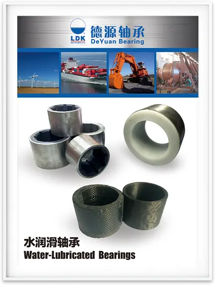 Water Lubricated Bearing